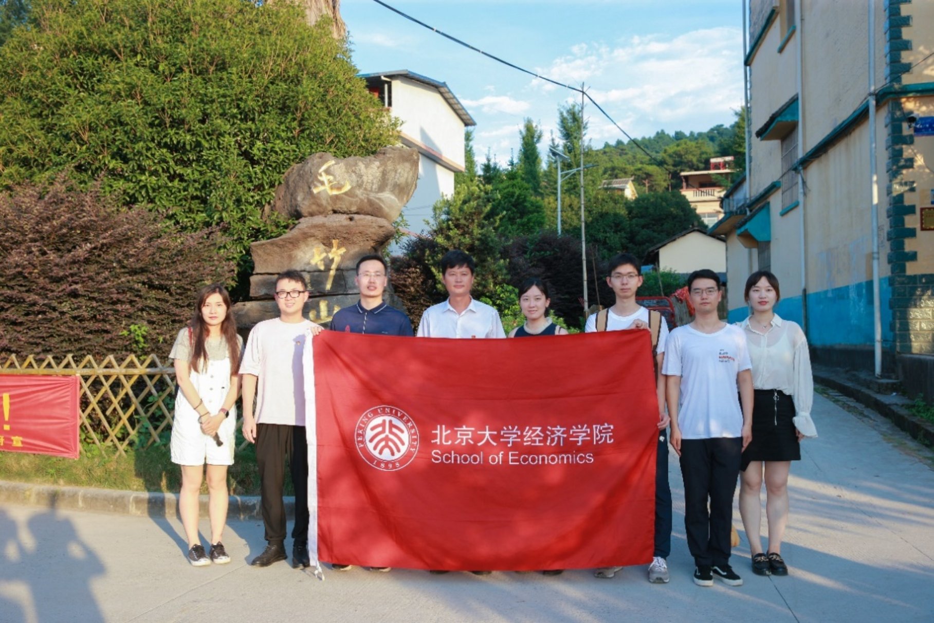 F:\韩笑党支部材料\12. 桂林实践\新闻稿\北大威尼斯金沙欢乐娱人城照片\0W0I0659.jpg